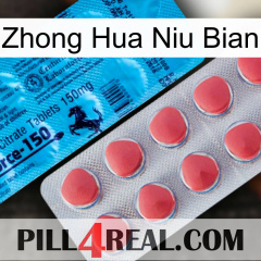 Zhong Hua Niu Bian new14